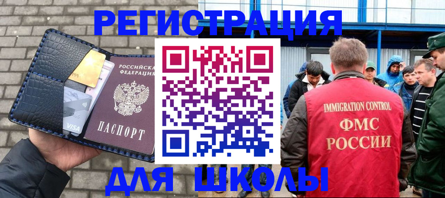 найти адрес прописки в Магадане