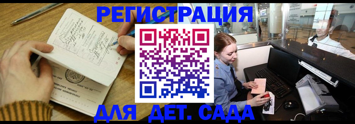 пропишу в квартире в Магадане